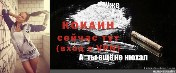 COCAINE Аркадак