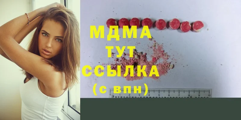 OMG ссылки  Вилючинск  MDMA VHQ 